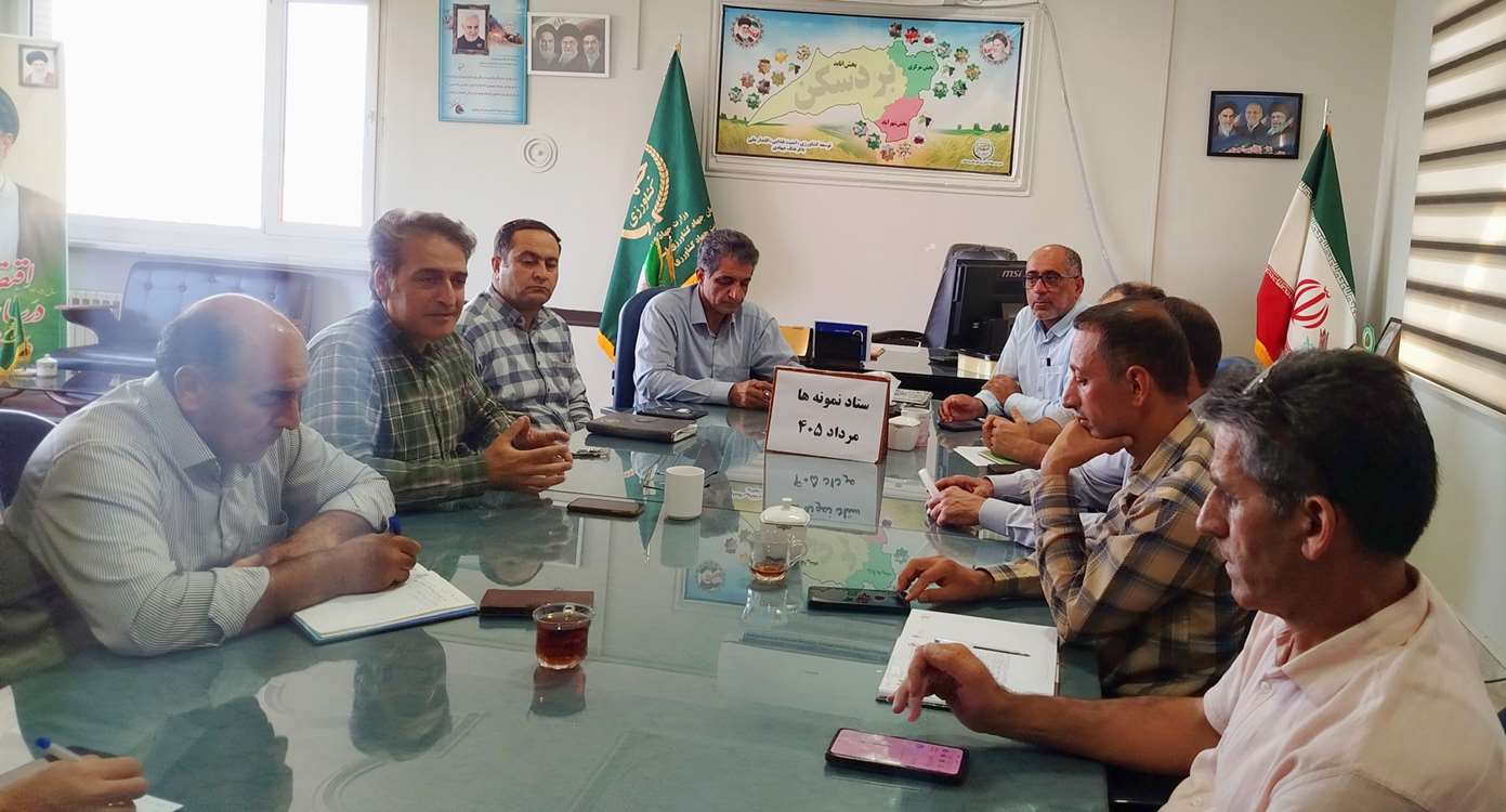 نمونه کشاورزی 